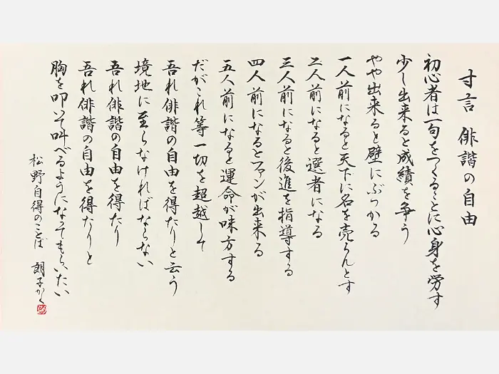 作品2