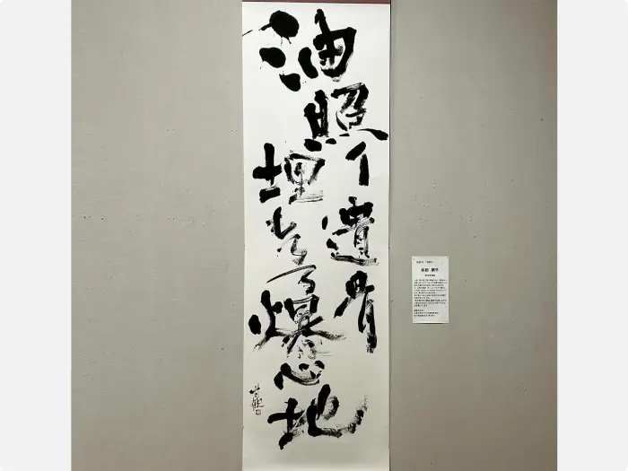 作品4